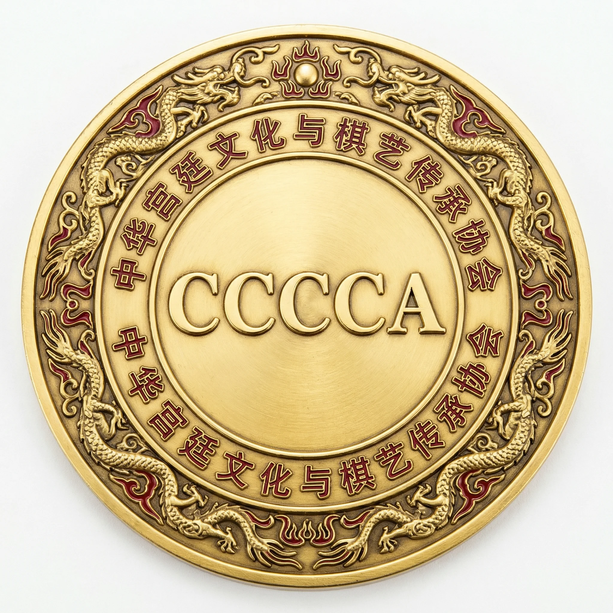 CCCCA认证标志 - 四方棋牌新wangzhi官网 权威认证
